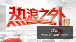 特朗普经济,制裁升级,美军精准打,OD体育官网,OD体育App,OD体育下载,OD体育登录,OD体育平台