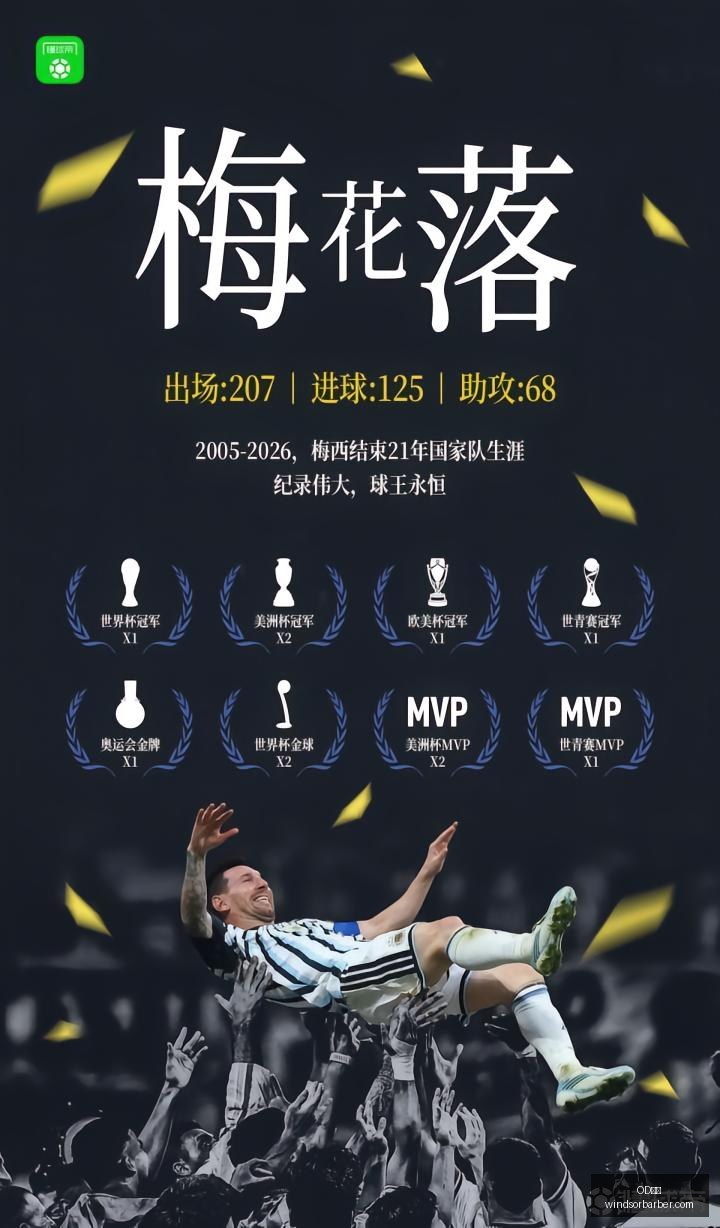 小米电竞新,品亮相,性能卓越再,OD体育官网,OD体育App,OD体育下载,OD体育登录,OD体育平台
