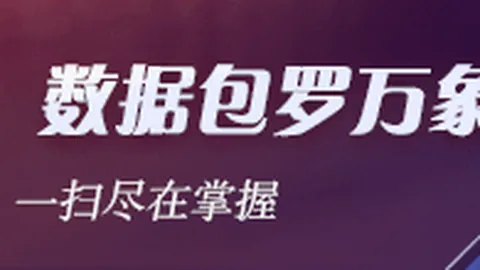 桑蒂尼上任，法国队变革新篇章：蓝军升级之路