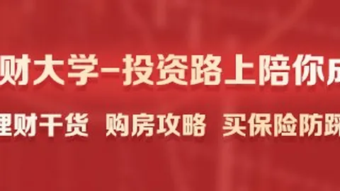 小米手环电竞版发布，健康电竞引领