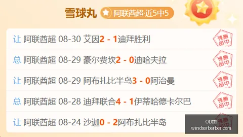 英雄联盟世界赛战神归来，全力争冠